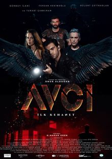 Охотник. Первый пророк